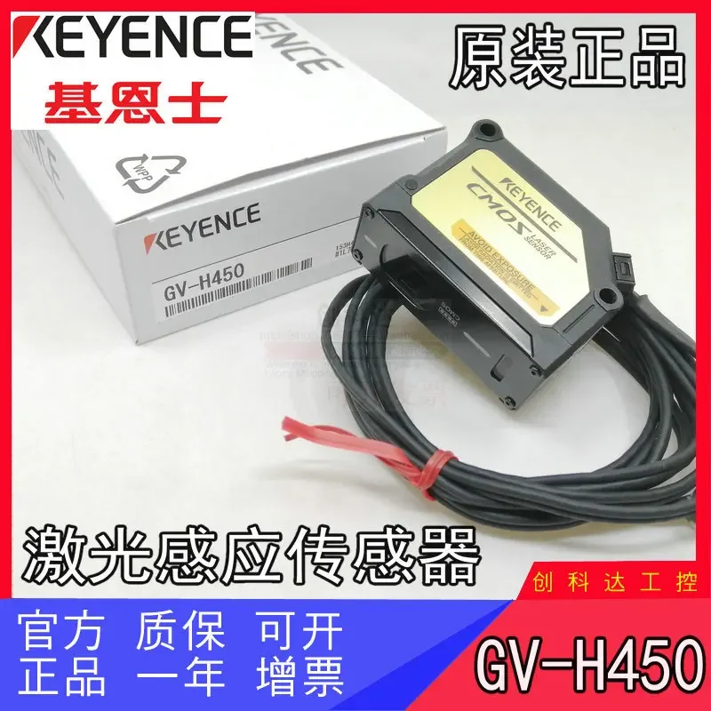 KEYENCE/KEYENCE, The New Original FT-50CA Digital Radiation Temperature Sensor Quality Assurance For One Year