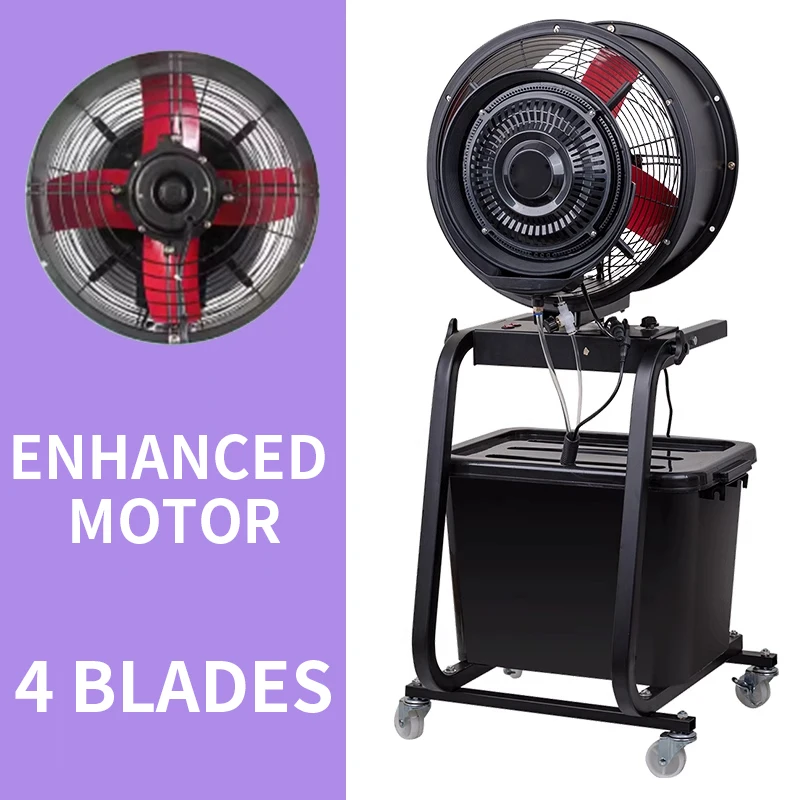 พัดลมอะตอมไมซ์ทรงกระบอกพัดลมสเปรย์อุตสาหกรรมน้ําหมอกน้ําหล่อเย็นความชื้นกลางแจ้งเครื่องทําความเย็นฆ่าเชื้อระบายอากาศ