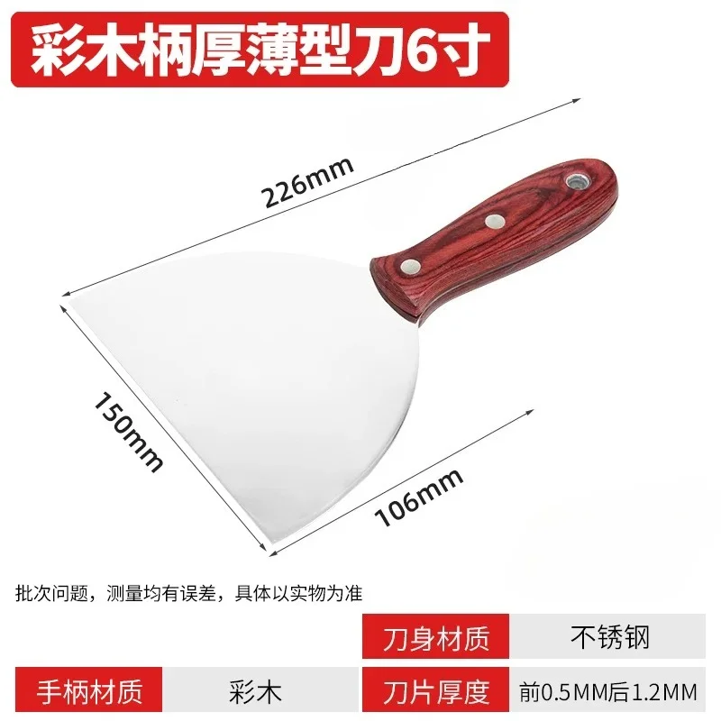 1pcs Industrial oil finishing professional tools Flexible drywall