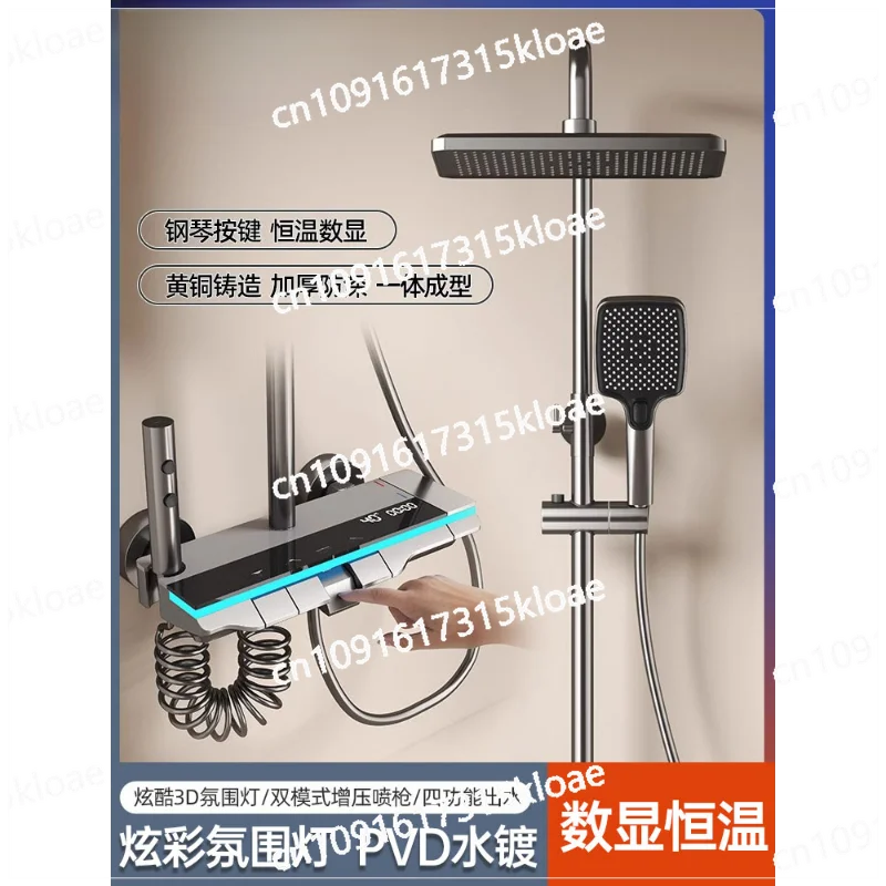 Thermostatic shower shower set, all copper, household, pressurized shower head