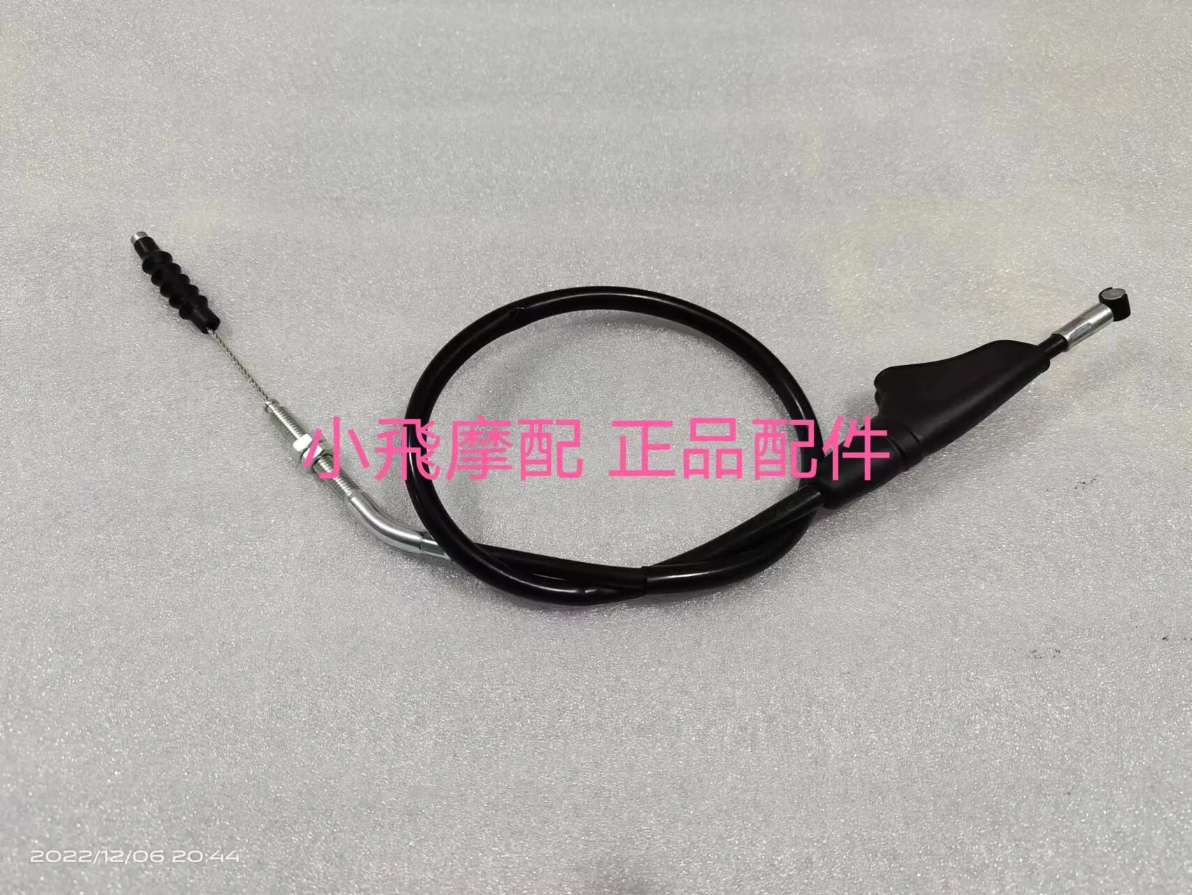 For Qj Motor Srk 250 Rs Accessories Qjmotor Srk 250 Rs Clutch Cable Brake Cable