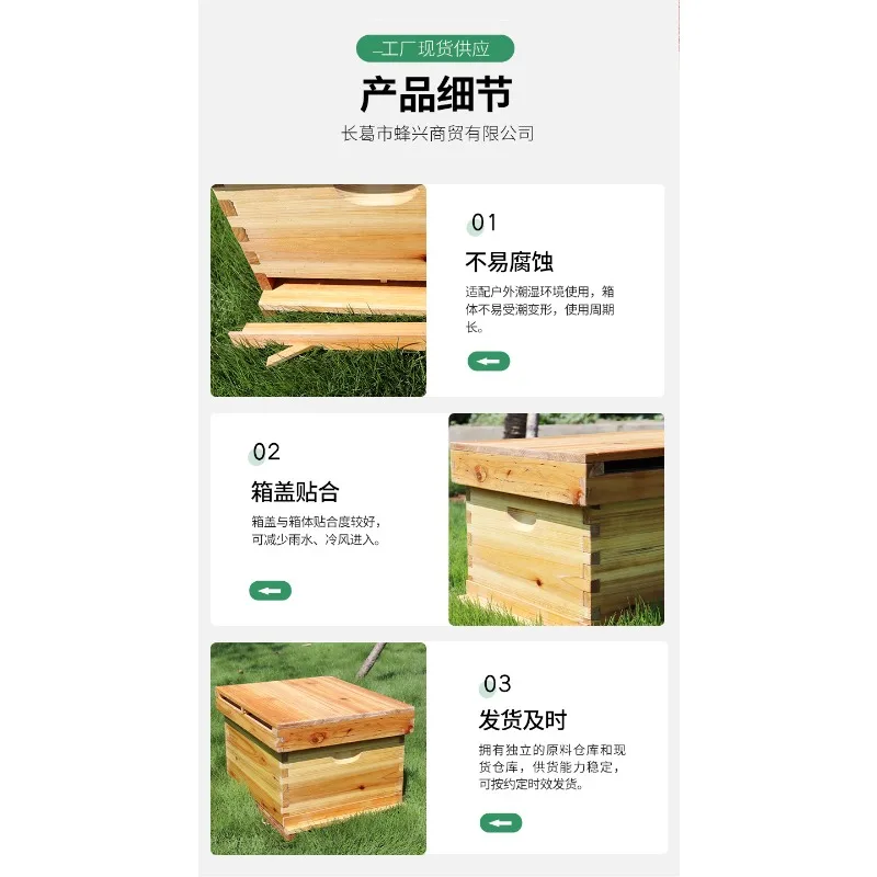 Fir Wood 10-Frame Beehive Box Beekeeping Tool Waxed