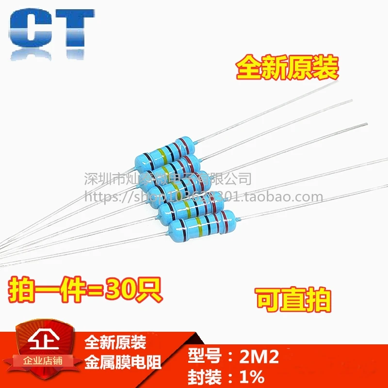 Free Shipping 1/2W …