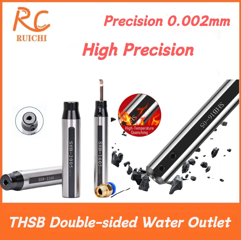 THSB Double-sided Water Outlet Small Diameter Tool Holder TSHB16/20/25/19.05/25.4 Boring Tool Holder Aperture 3-20m