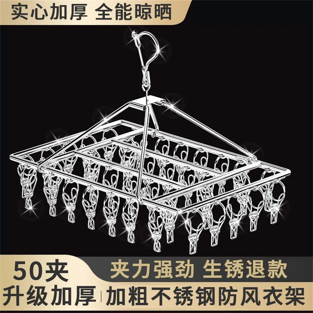 Stainless Steel Clothes Hanger Clip Multi  Functional Windproof Sock Rack Balcony Hanging Clothes Rrack Sock Rack Underwear Hook