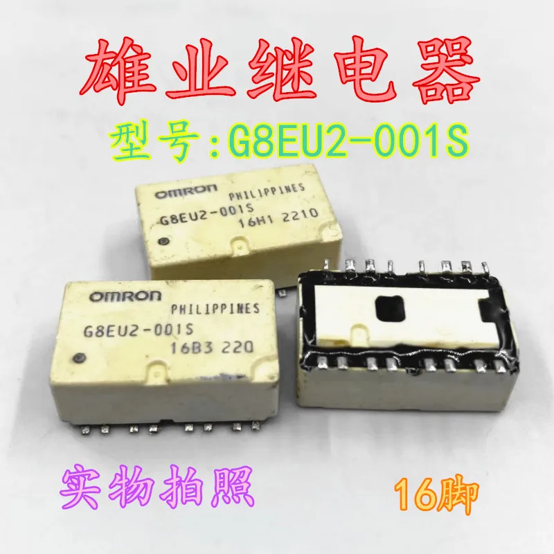 

(5 шт./партия) Φ 16 G8EU2-001S 9