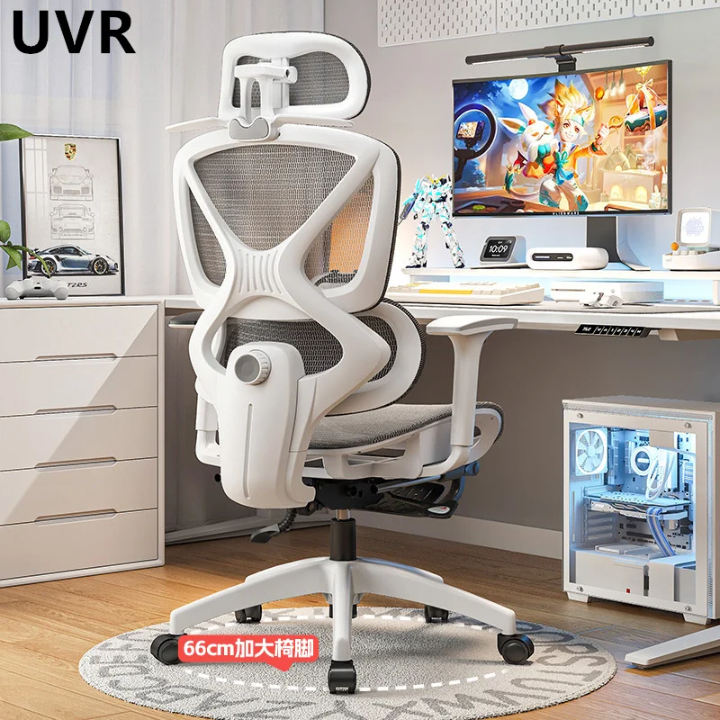 UVR Domestic Comfortable Sedentary Breathable Mesh Chair Ergonomic Design Recliner Chair Office Adjustable Lumbar Support Chair