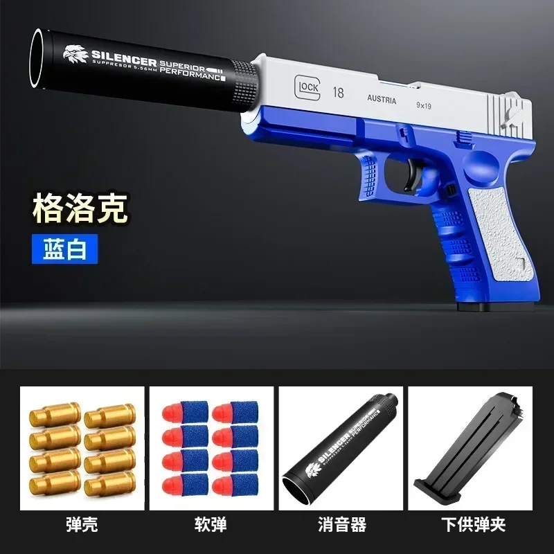 2024 M1911 Soft Bullet Toy Gun Foam Ejection Toy Foam Darts Christmas Gift Airsoft Gun With Silencer For Kid Adult New 6+