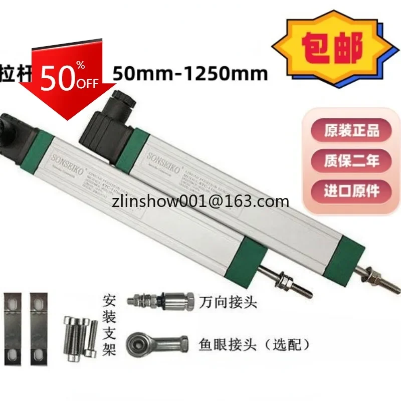 Precision Injection Molding Machine Electronic Ruler Displacement Sensor Pull Rod Type Resistance Scale KTC