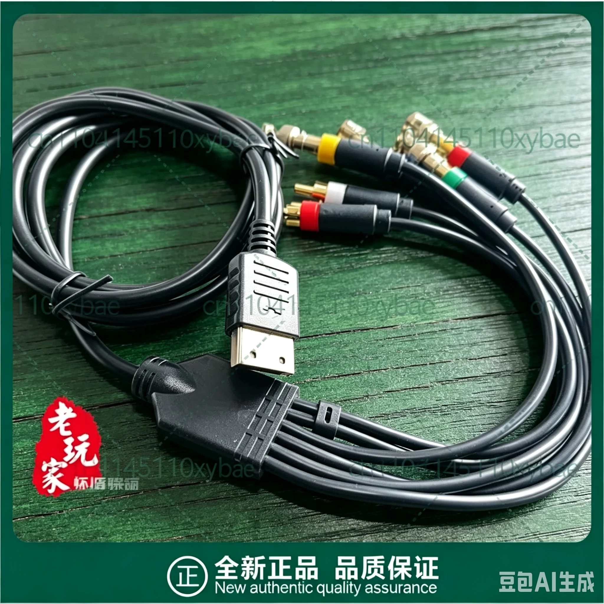 RGBS Monitor Cable With Free Bonus BNC Connectors For Sega DC Dreamcast