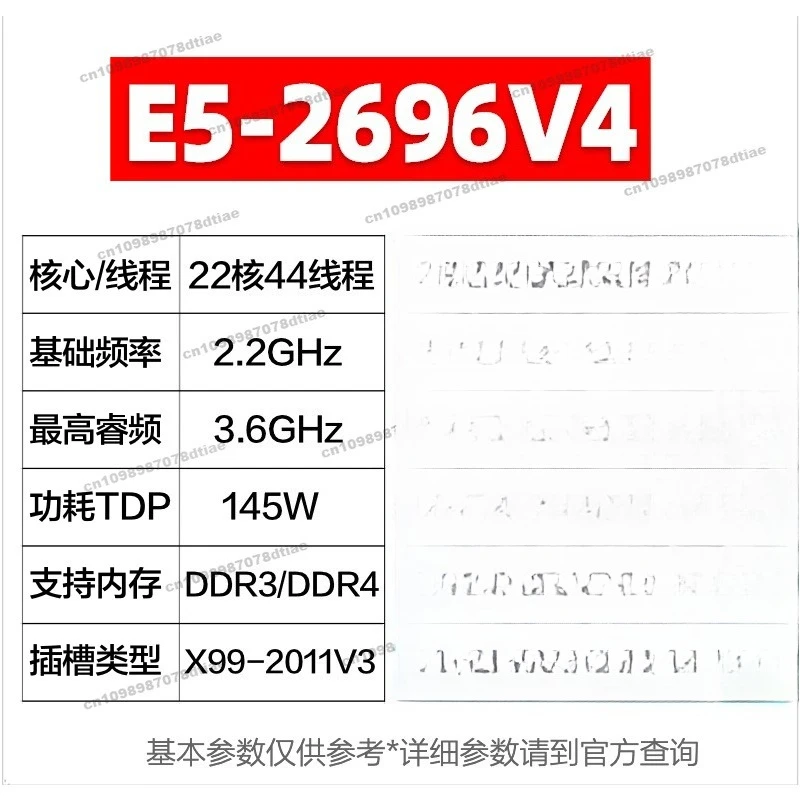 For E5 2680 2682 2683 2686 2690 2697 2697A 2698 2699 2673 V3 V4 view 2