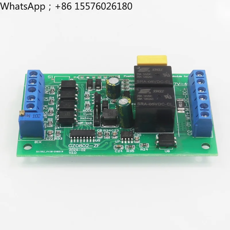 DC Motor Forward and Reverse Controller 12V24V Stalled Current Overload Protection Drive Lift Control Module