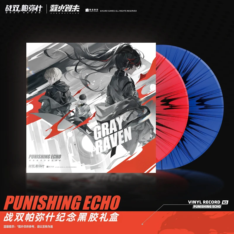 War Double Parmish, Memorial Vinyl Gift Box, Record Pendant, CD Ticket, Message Letter, Fuhuo Chuangwei, Official