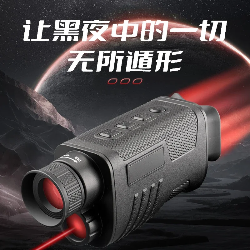 High definition night vision infrared low-light telescope monocular binocular full color digital non-military thermal imaging