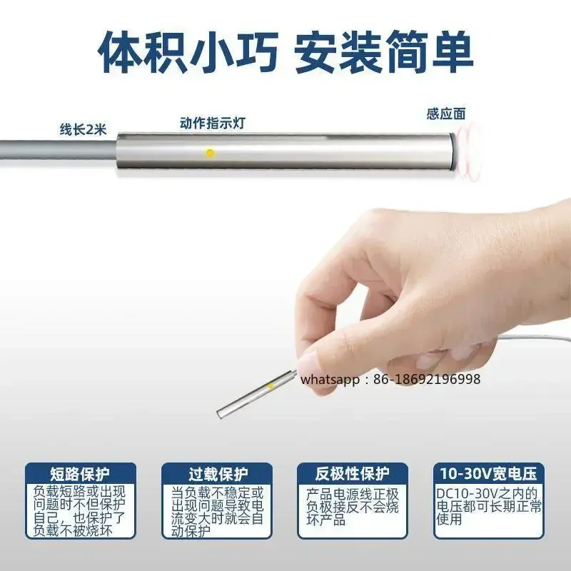 Miniature M3M4M6 Polished Rod Inductive Proximity Switch Sensor Metal Three-wire Normally Open Sensor