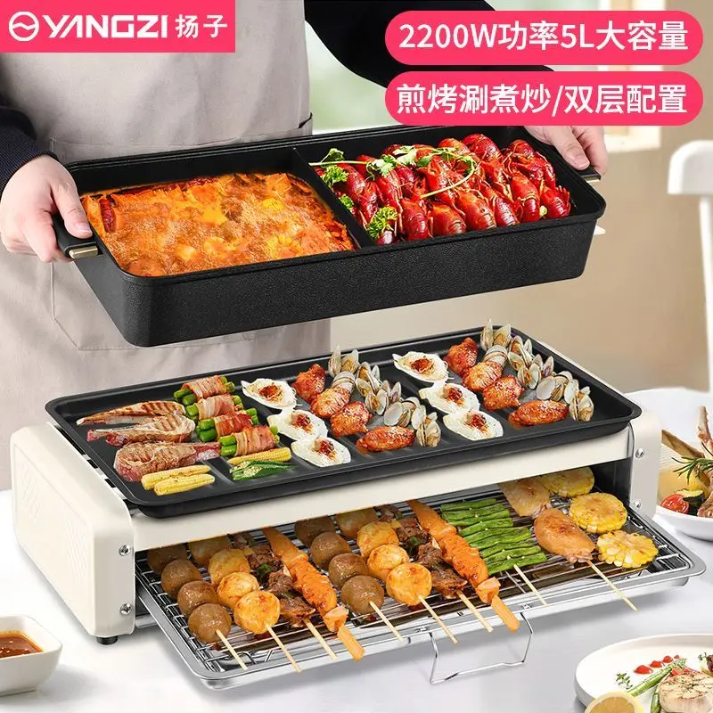 

Electric grill Household smokeless barbecue grill Multifunctional skewer Indoor electric grill