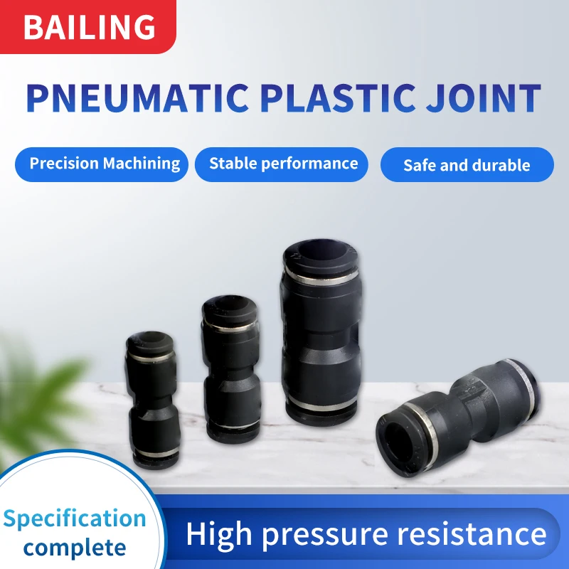 1PCS Pu Pneumatic Fittings Plastic Connector PG 4mm 6mm 8mm 10/12/14mm 16mmAir water Hose Tube Push in Straight Gas Quick Connec