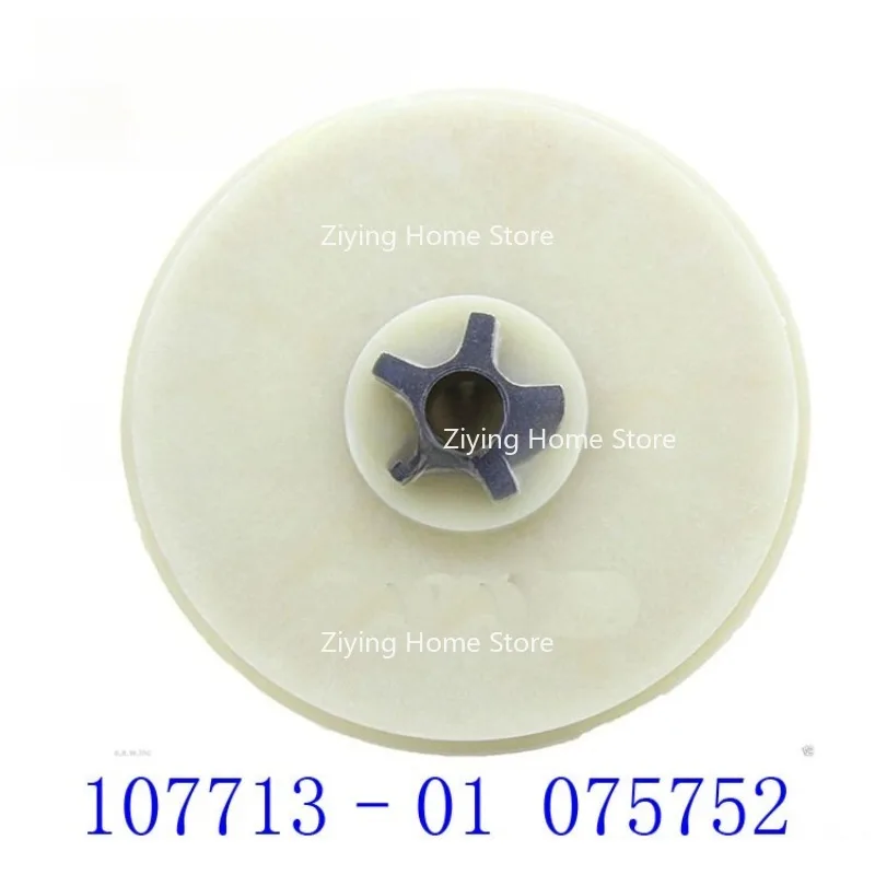 

Suitable for Polesaws Desa 107713-01 075752 5-speed 6-speed Electric Disc