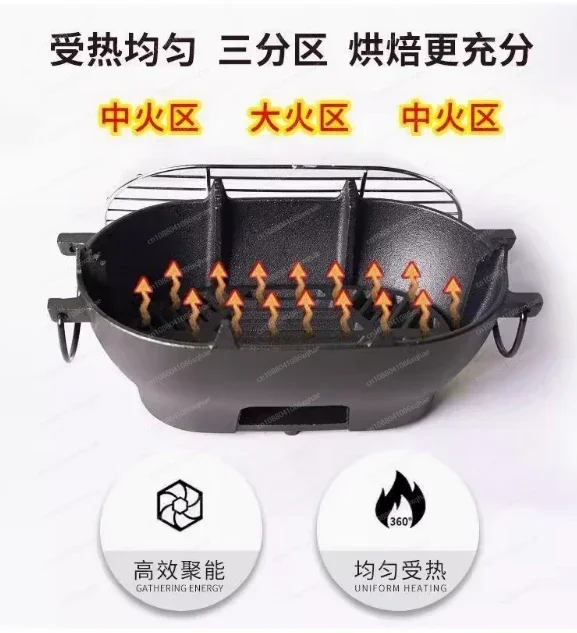 

Party Cast Iron Barbecue Grill Oval Charcoal Portable Multi-Functional Oven Durable Outdoor