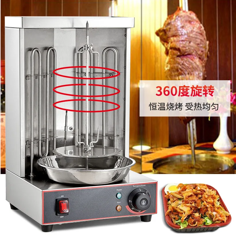 Electric Rotisserie Grill Middle Eastern Turkish Shawarma Kebab Machine