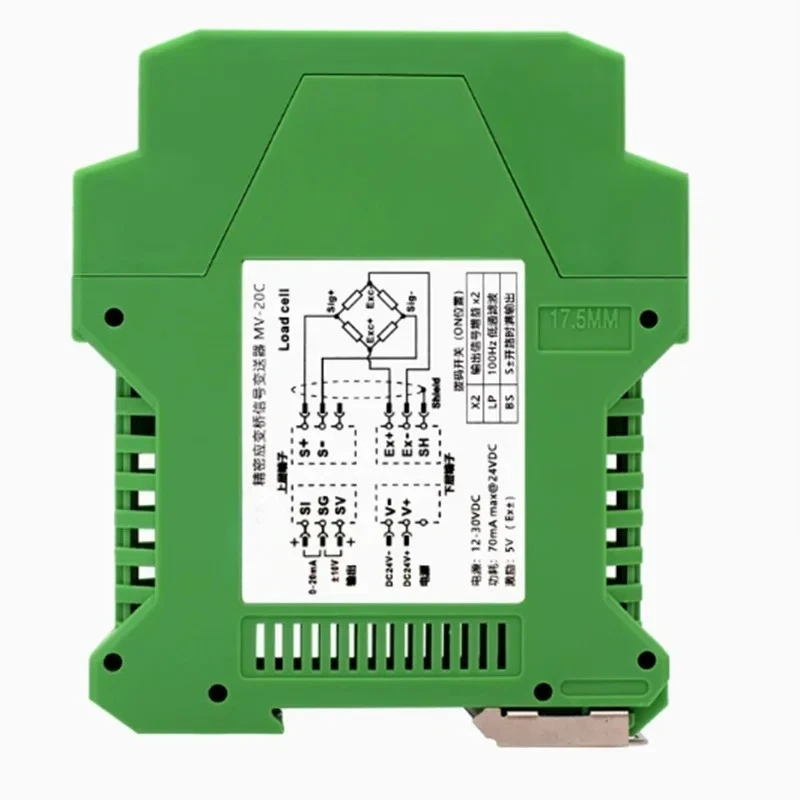MV signal amplifier 0-20mA +-10V Precision weighing transmitter strain bridge measuring force, pressure, tension millivolt