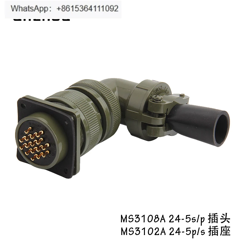 

16-ядерный авиационный разъем MS3108A-24-5S MS3102A-24-5P MS3507-16A