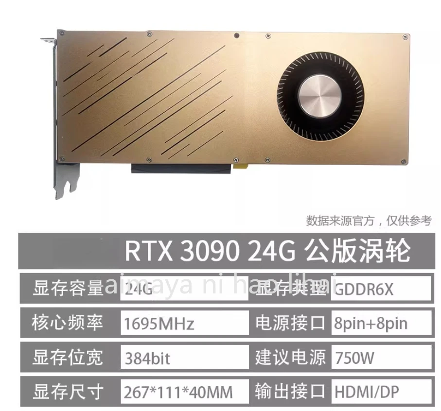 RTX 3090 Independent Graphics Card 24G Public Version 3080 Ti Turbine AI Deep Learning Modeling Rendering
