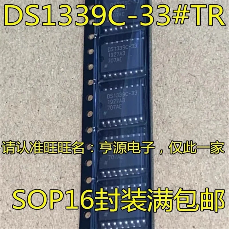 1-10PCS DS1339C-33 DS1339C SOP-16