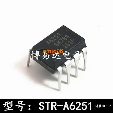 5pieces Original stock  STR-A6251M A6251 IC DIP-7