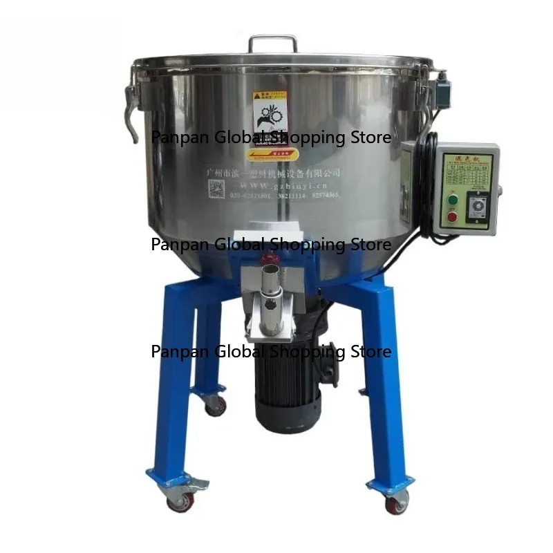 

Customized Industrial Vertical Blender Granules Color Mixer Plastic And Rubber Mixing Machine With Automatic Suction Box