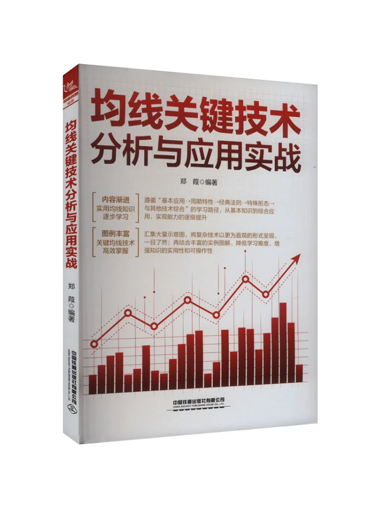 

Book-Winshare Analysis and Application Practice Homogenous Line Key Technologies