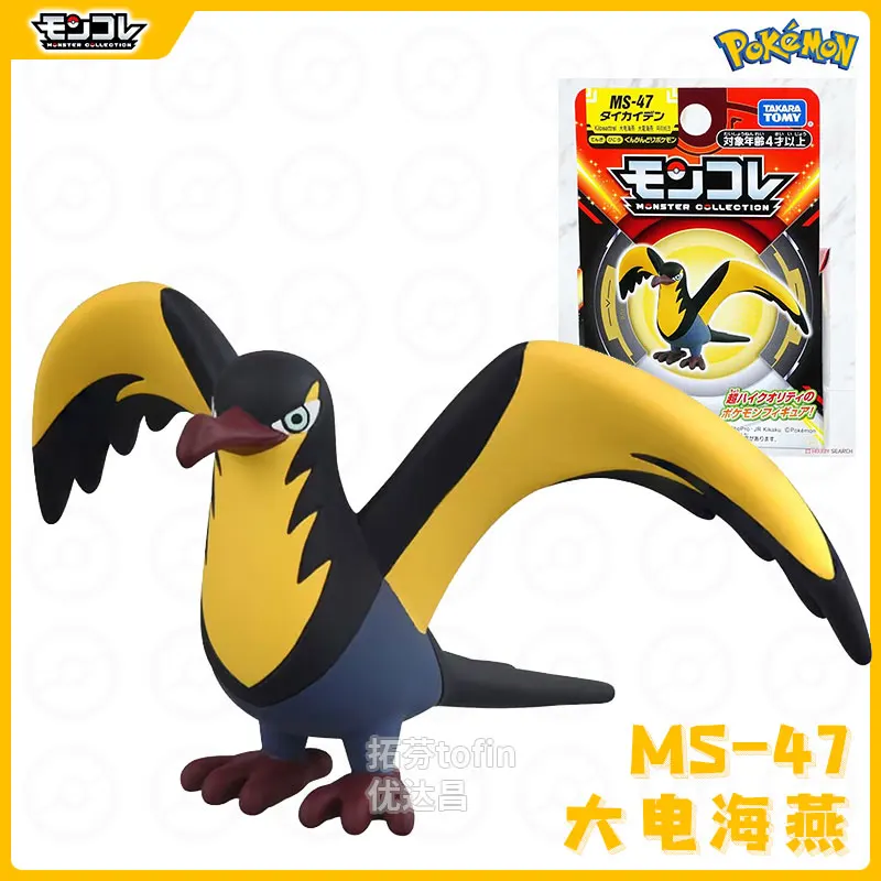 

Takara Tomy Tomica Pokemon Mini Resin Аниме Фигурка Коллекционные игрушки Коллекция монстров MS-47 Kilowattrel (игрушка-персонаж)