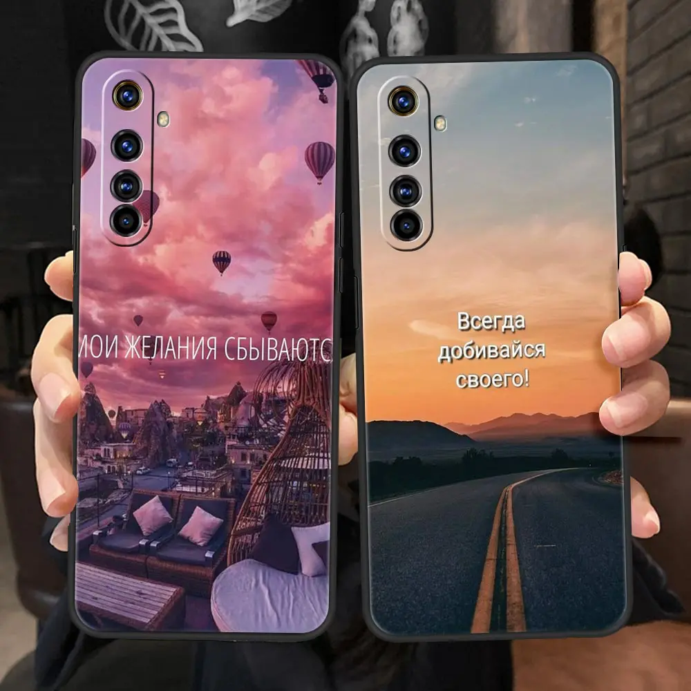 

For Realme 10 9 8 5G 7 6 GT2 Pro Plus Phone Case 9i 8i C21 C11 C25 C35 GT Neo 2 3 3T Cover Russian Quote Slogan scenery Coque