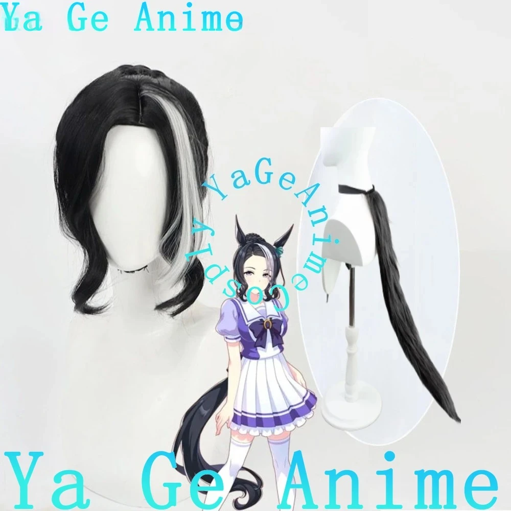 متجر Ya Ge Anime Uma Musume: شعر مستعار جميل ديربي ميجيرو رامونو وميجيرو تاكاهيرو مع آذان وذيل متطابقة