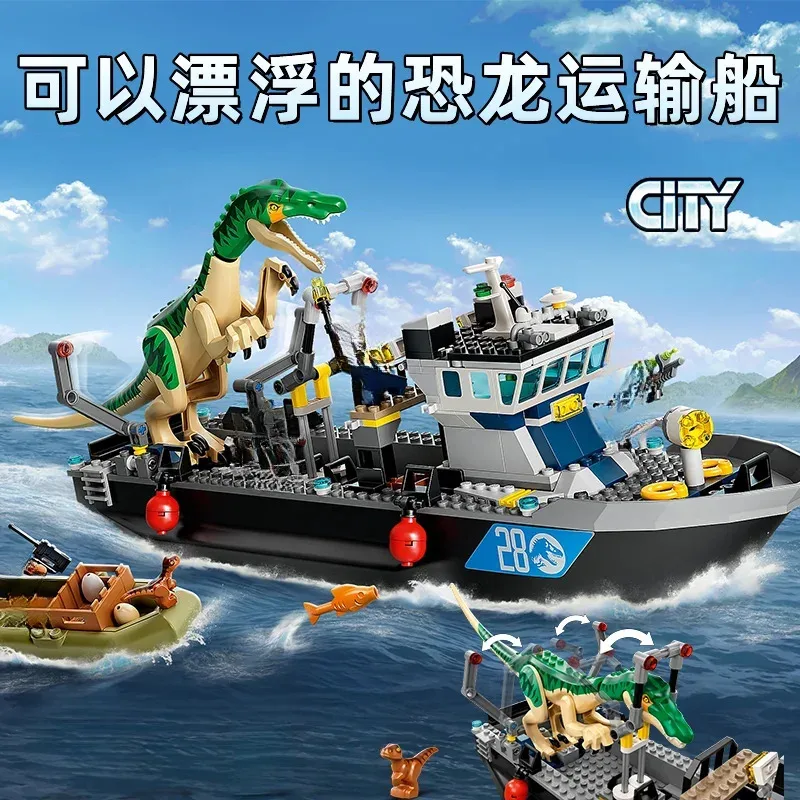 Dinosaur Series 76942 Capture Tyrannosaurus Rex Cage Heavy Claw Dragon Transport Ship Boy Battle Assembly Building Block Model