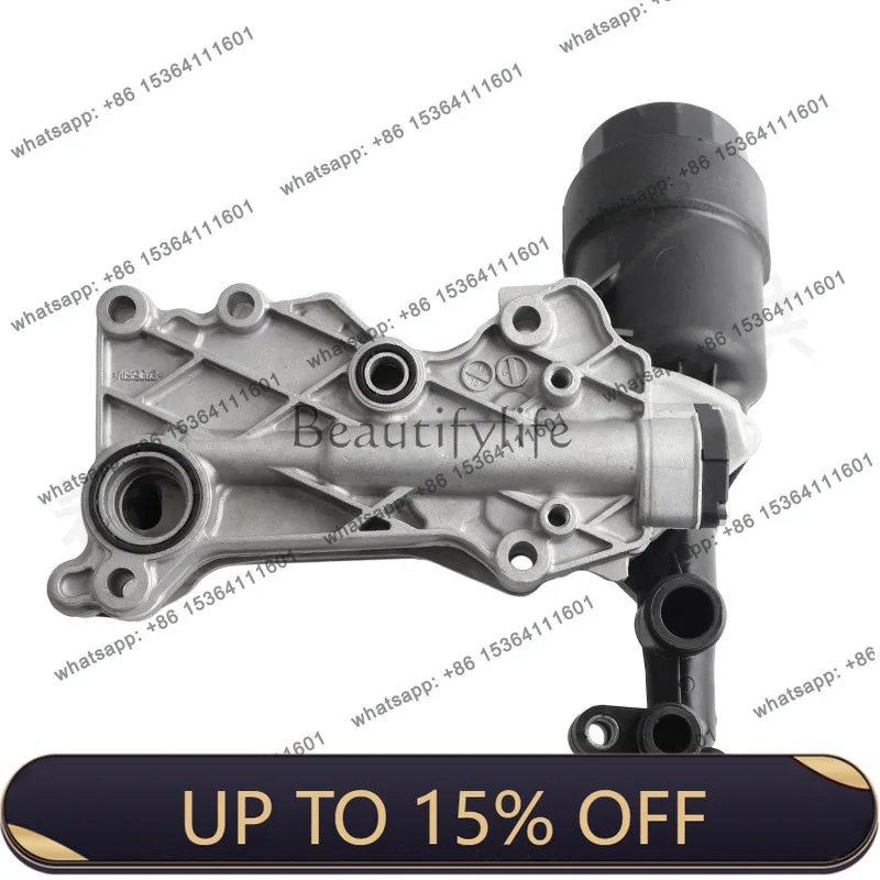 LJY 6511801210 6511800565 0703011 is suitable for 651 oil filter base assemblies
