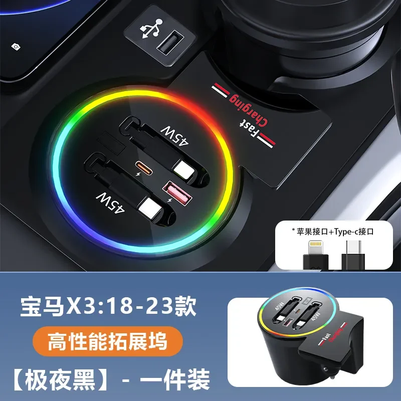 For BMW X3 IX3 X4 X4 M Super Fast Charging Ambient Light Docking Station Interior Modification Parts