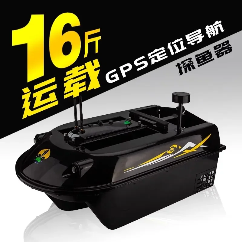 

The high-power sonar fish dete ctor of the nest ing ship sends hooks and baits, and the ship returns home