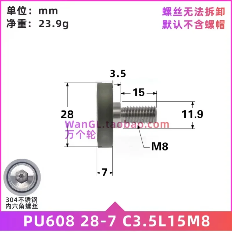 6Pcs 8x28x7 Mm 608 External Thread M8/M6 PU Polyurethane UMBWT8-28 Soft Rubber Conveyor Belt Roller Bearing