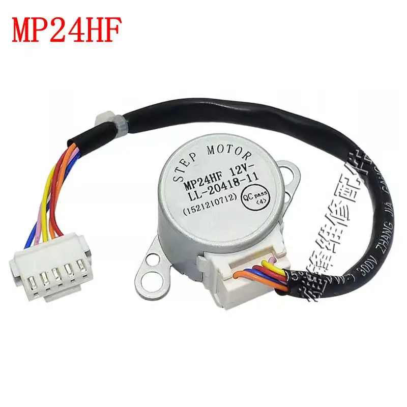 MP24HF For Gree air conditioning cabinet stepper left and right swing motor DC12V parts