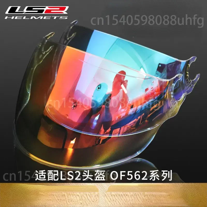 

Replacement Visor for LS2 OF562 Airflow Long Helmets Motorcycle Helmet Extra Lens Silver Black Colorful Replace Visor