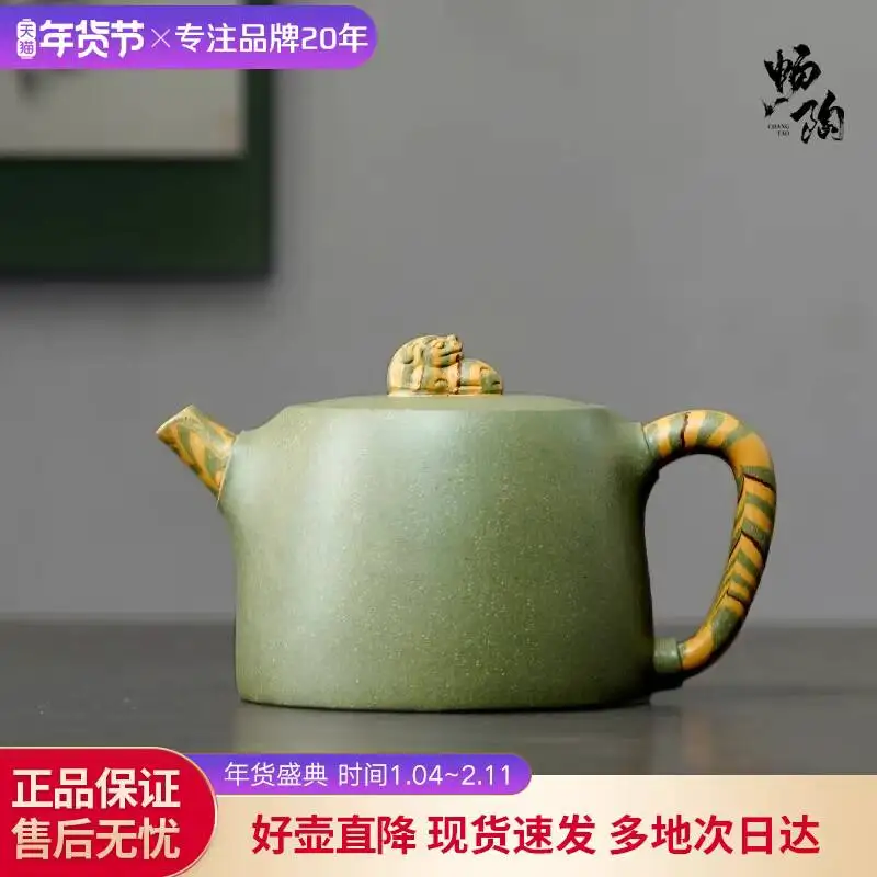 Changtao Li Xiaolu Handmade Purple Teapot Set Bean Green Clay Twisted Mud Well Barrel 260Cc
