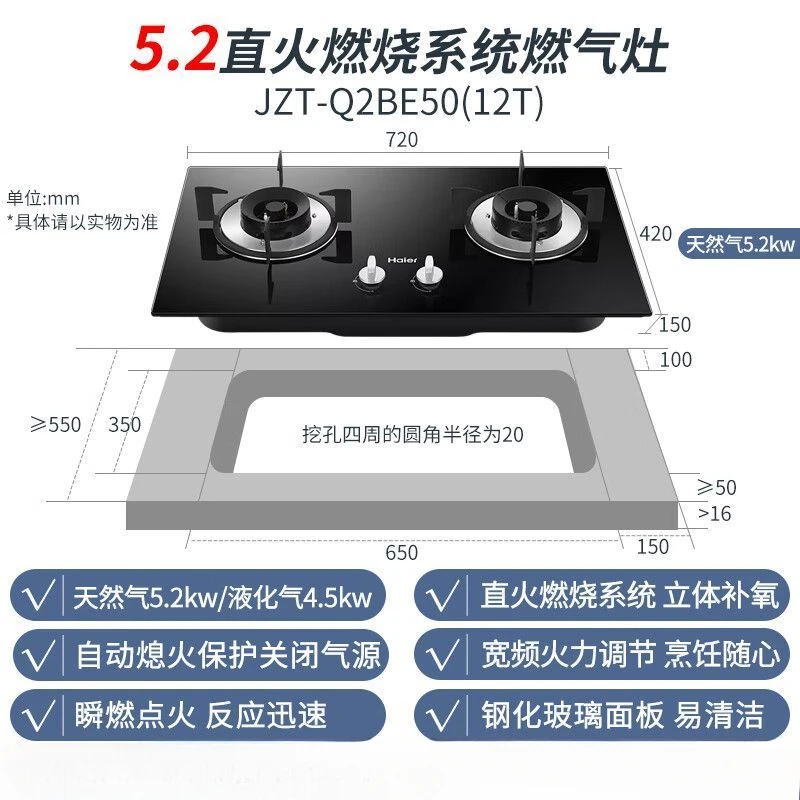 เตาแก๊สฝังอเนกประสงค์ 5.2KW ไฟรุนแรงจุดระเบิดทันทีก๊าซธรรมชาติก๊าซเหลว