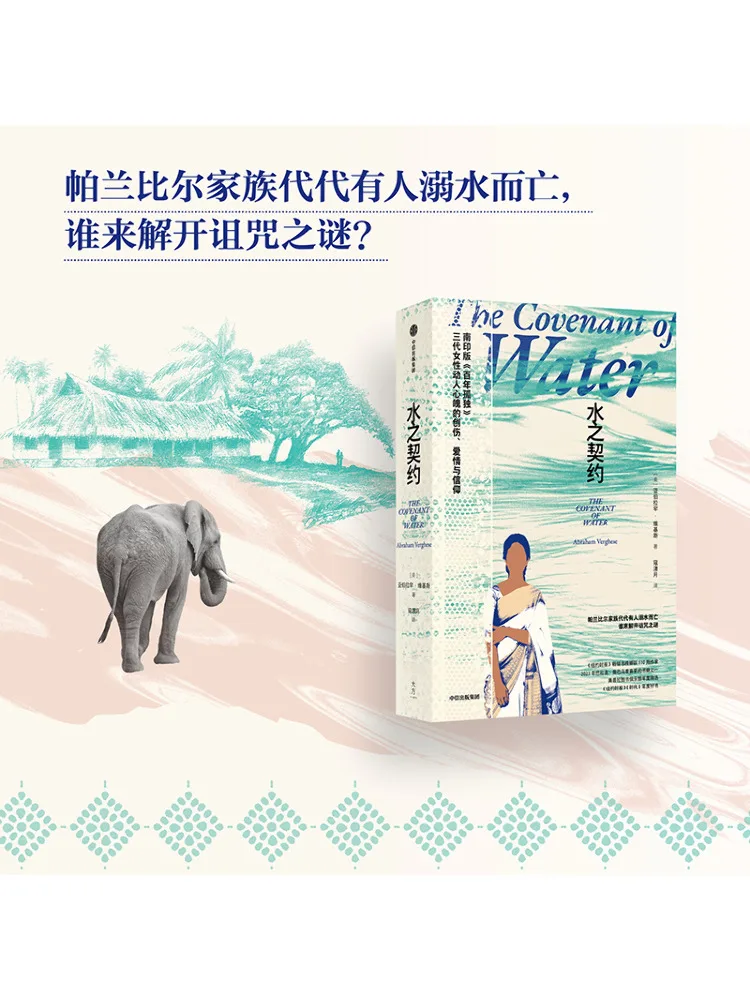 كتاب-Winshare Water Contract