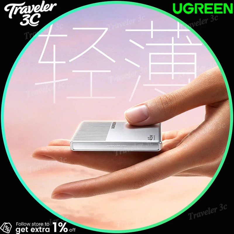 ugreen-45w-usb-c-ice-chip-pd急速充電器-タイプc壁掛けアダプター-iphone-17対応-ポータブルスリムトラベルチャージャー-3c認証pc