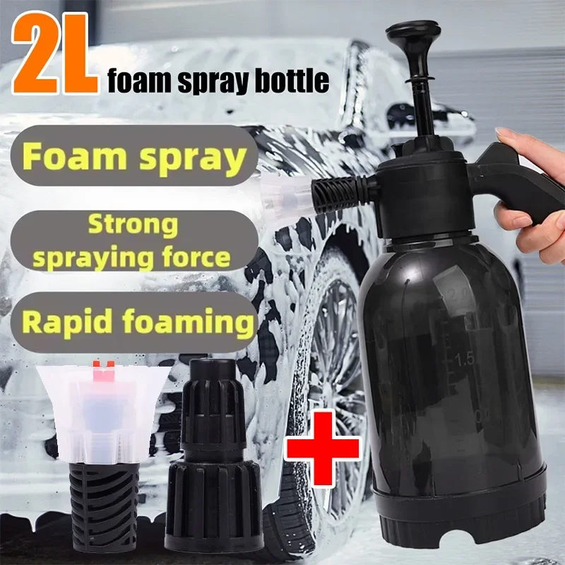 

2L Hand Pump Foam Sprayer with 3 Types of Nozzle Hand Pneumatic Foam Cannon Snow Foam Car Wash Spray Bottle Car Window Cleaning