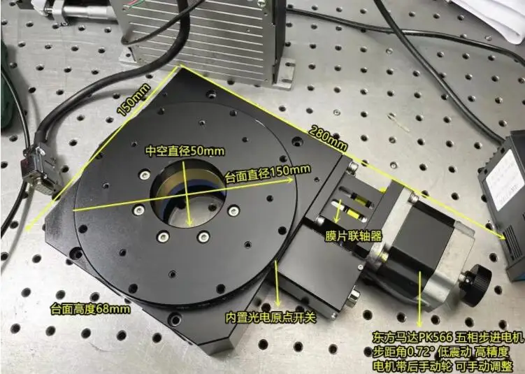 

150MM electric worm gear turntable stepper motor CNC indexing plate hollow R-axis high precision 360°