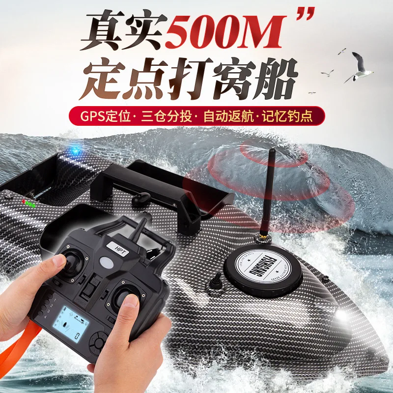 Rc Bait Boat 500m Auto Driving Return V900 Gps 40 Points Sonar 1.5kg V700 With Steering Light For Fishing Wireless Fish Finder