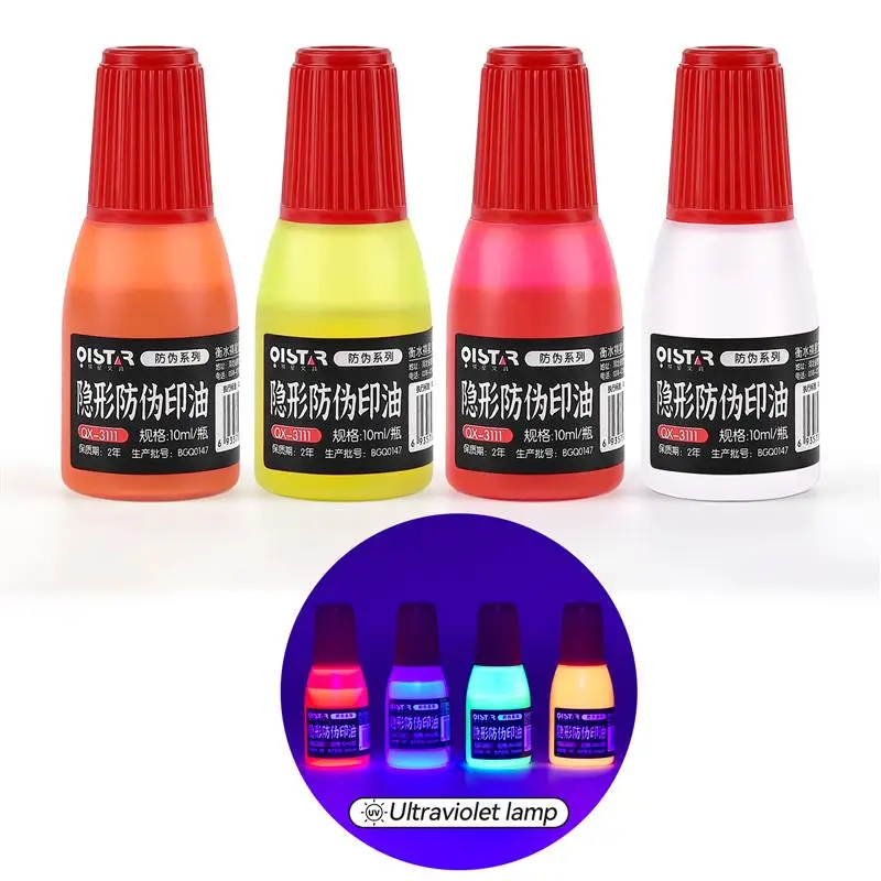 10ml Orange Yellow Purplish-Red Seal Printing Ink UV Invisible Anti-Counterfeiting For Paper,Invoice,Plastic,Skin,Wood,Metal