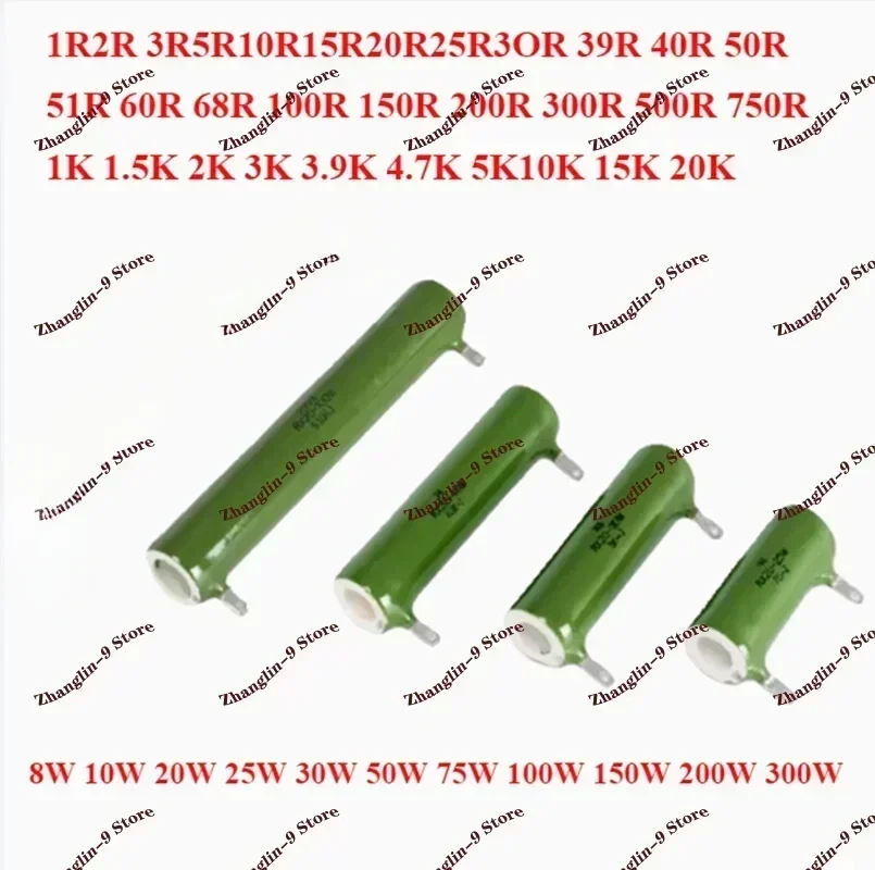 

RX20 ZG11 Glazed Resistor Ceramic Capacitor 8W 100W 150W 200W 300W 1K 1.5K 2K 3K 3.9K 4.7K 5K 10K 15K 20K 30K 50K 100K ohm